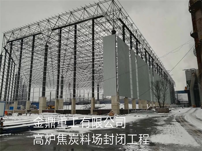 崇州网架钢结构工程有限公司